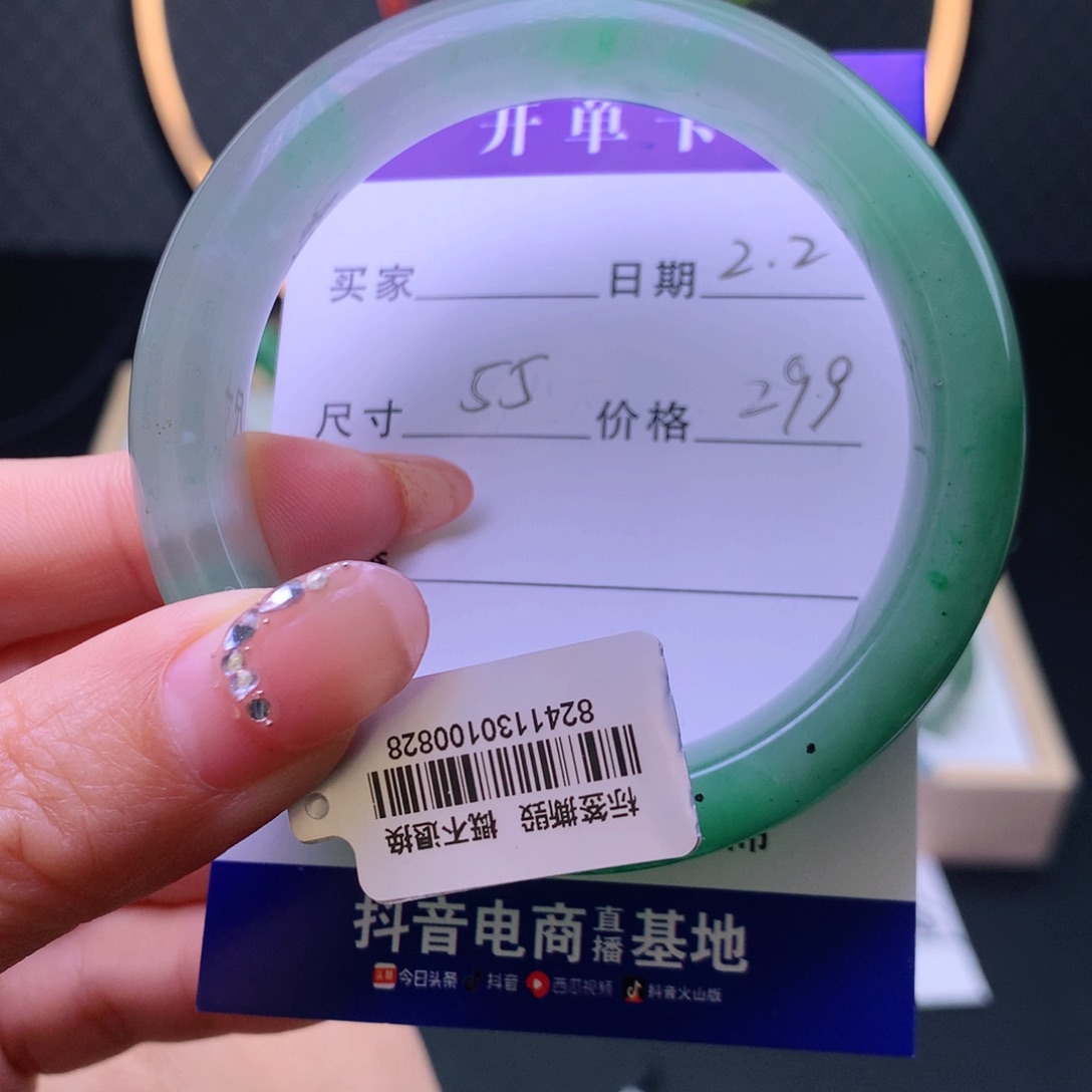 石英质玉手镯未镶嵌