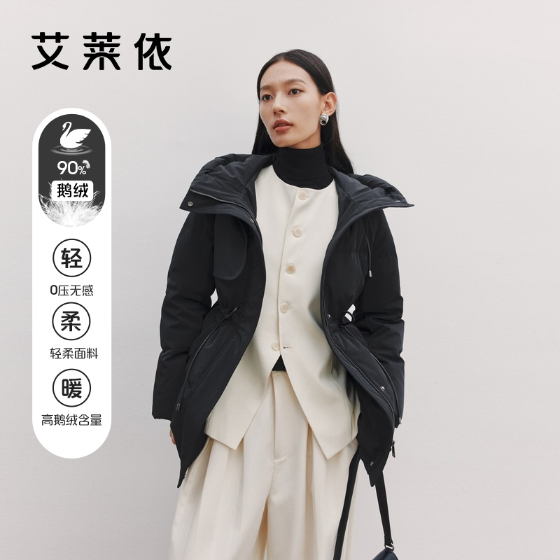 艾莱依时装羽绒服撞色抽绳连帽短款鹅绒女士冬季新款休闲外套3167