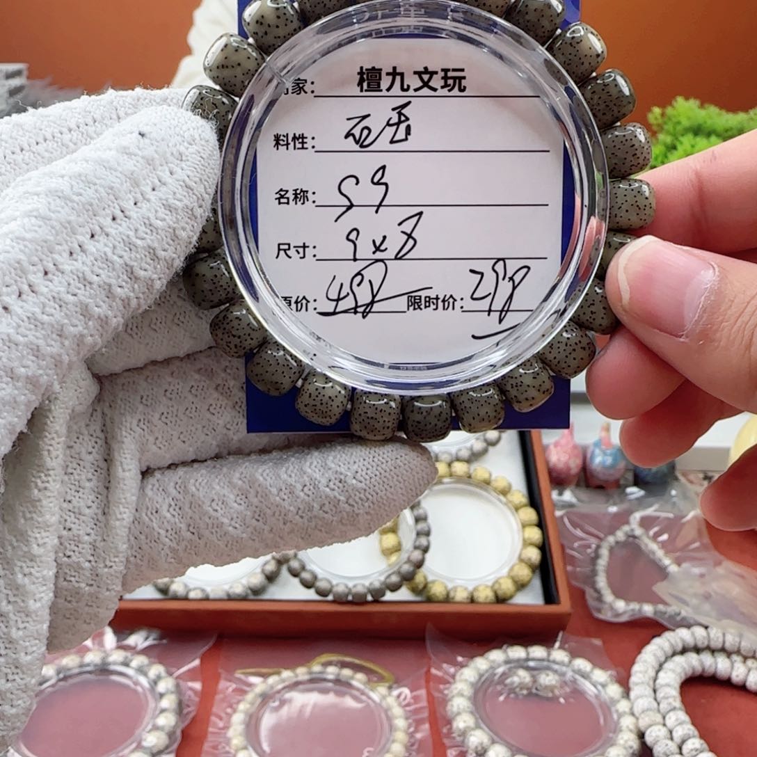 星月菩提手串绿幽灵