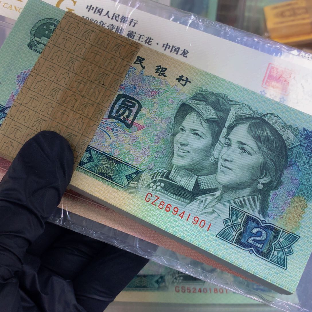 牵***。GZ86941901一刀802