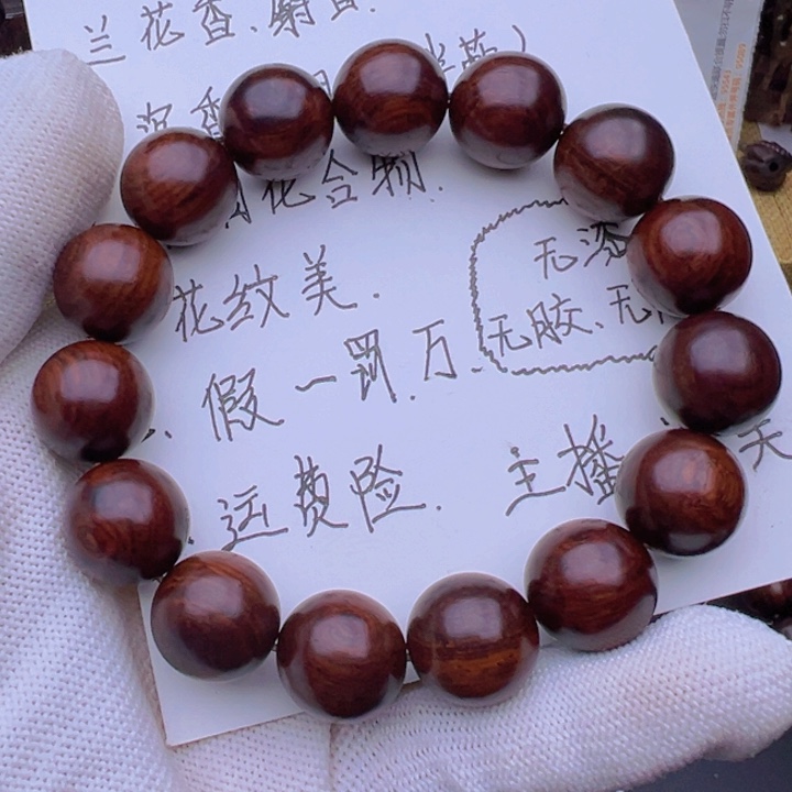 木这****味海南红降黑金黑金满纹1.5芝麻点