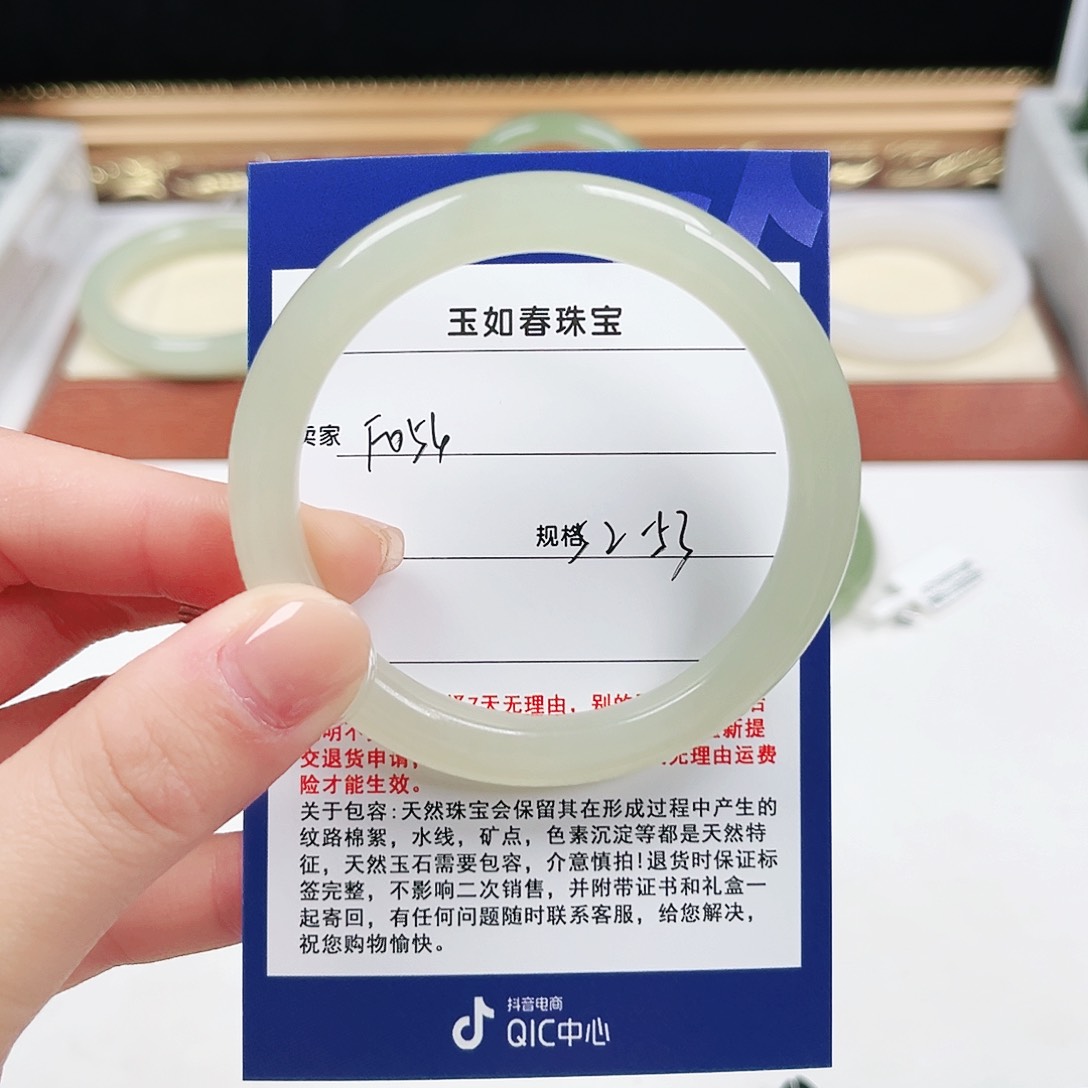 未镶嵌手镯和田玉崔**i