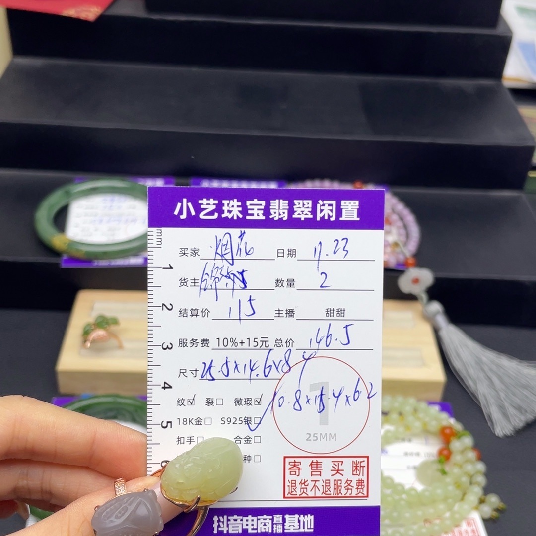 烟***花和田玉银S925镶嵌戒指