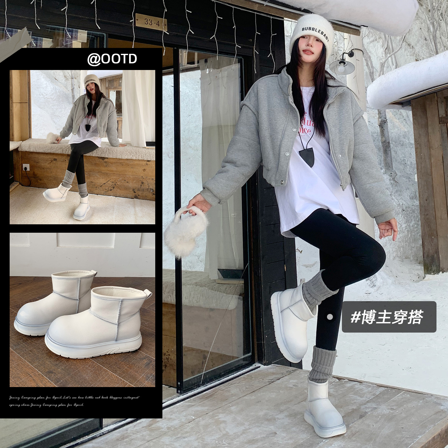 【沈月同款】墩墩鞋卓诗尼厚底雪地靴女25冬季新款加厚加绒棉鞋靴子