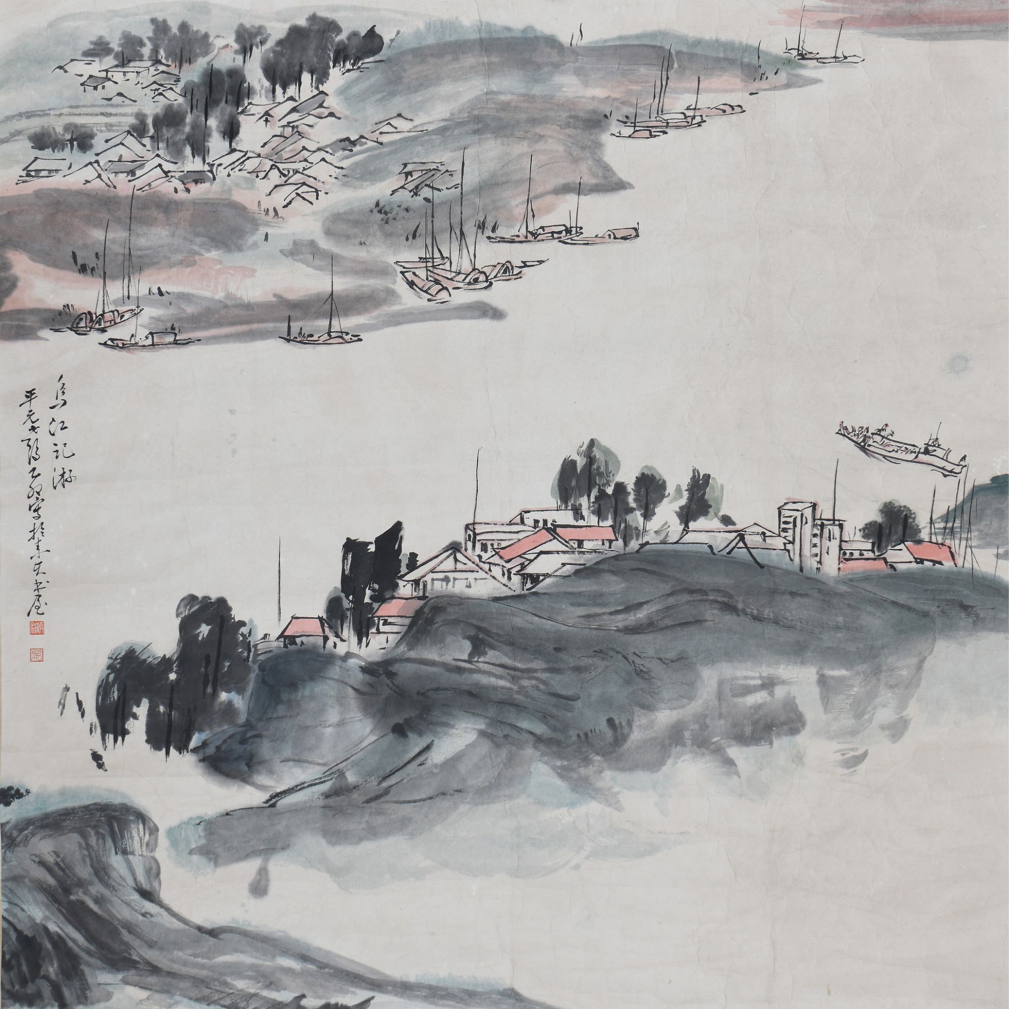 LOT.023晏济元【山水】纸本镜片B0501-393预展手绘美术品