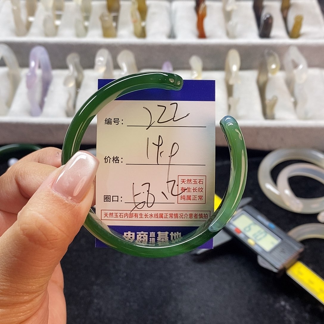 玛瑙/玉髓手镯未镶嵌222