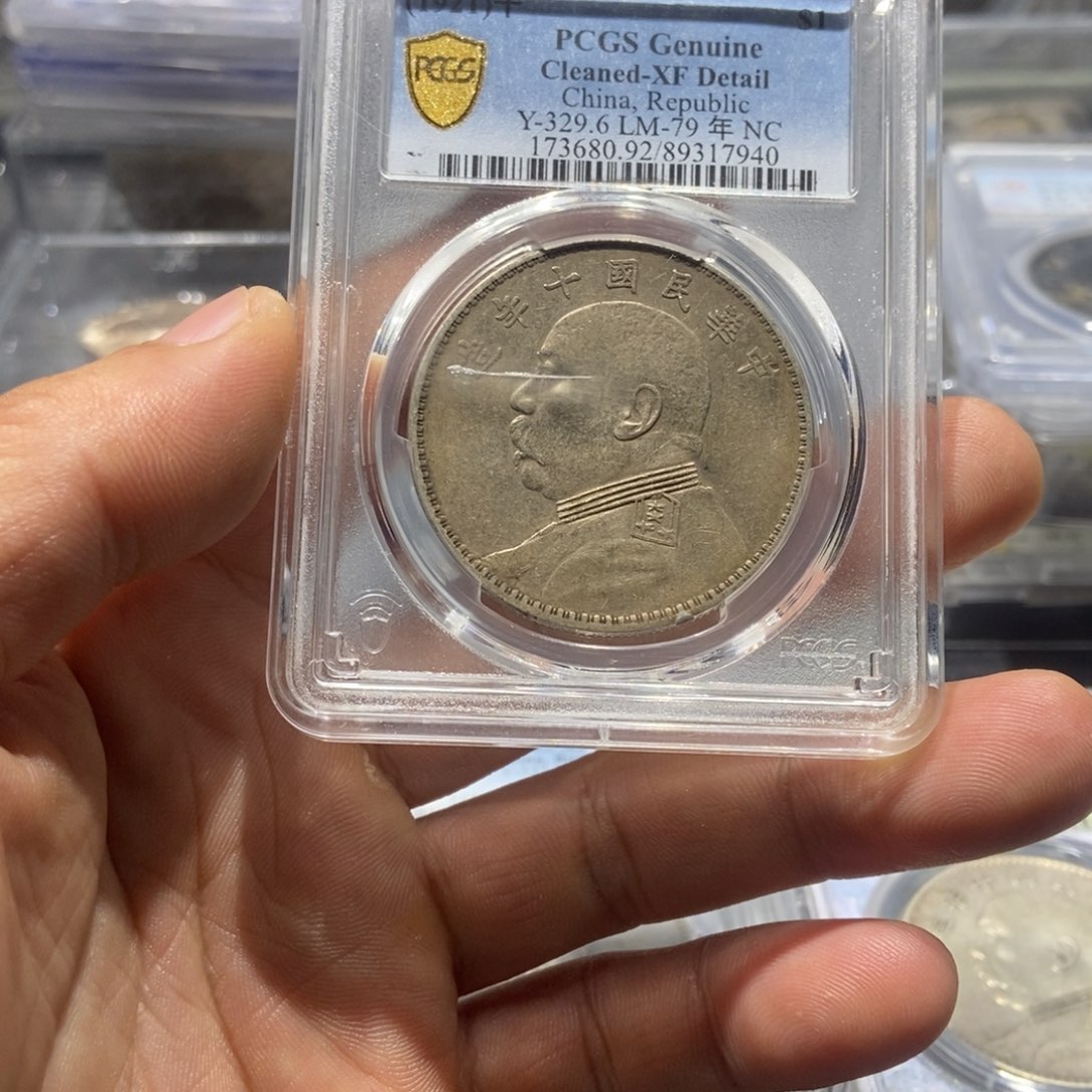 银国福17940大头壹圆银币