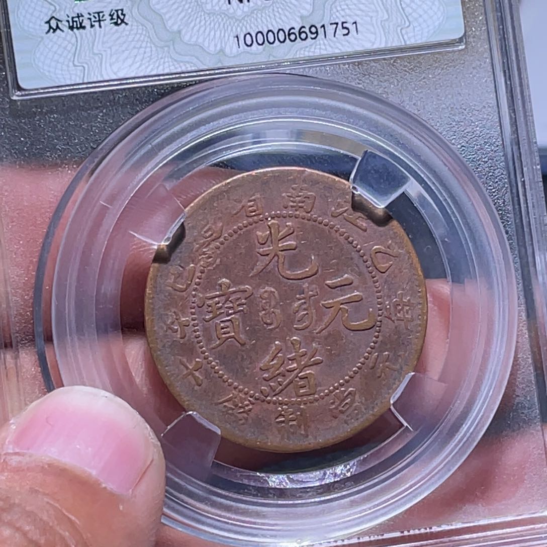 金属江南收藏江南柴1751