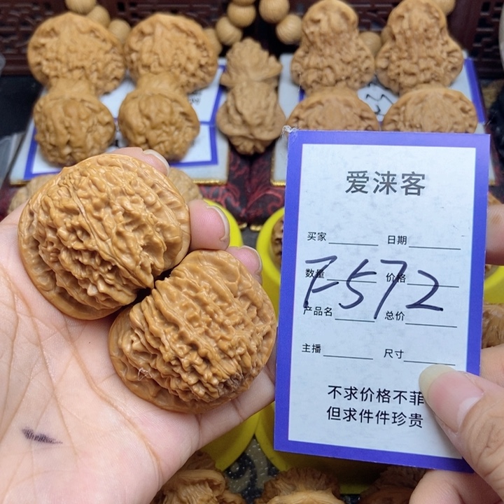 桃核把件43篓子……