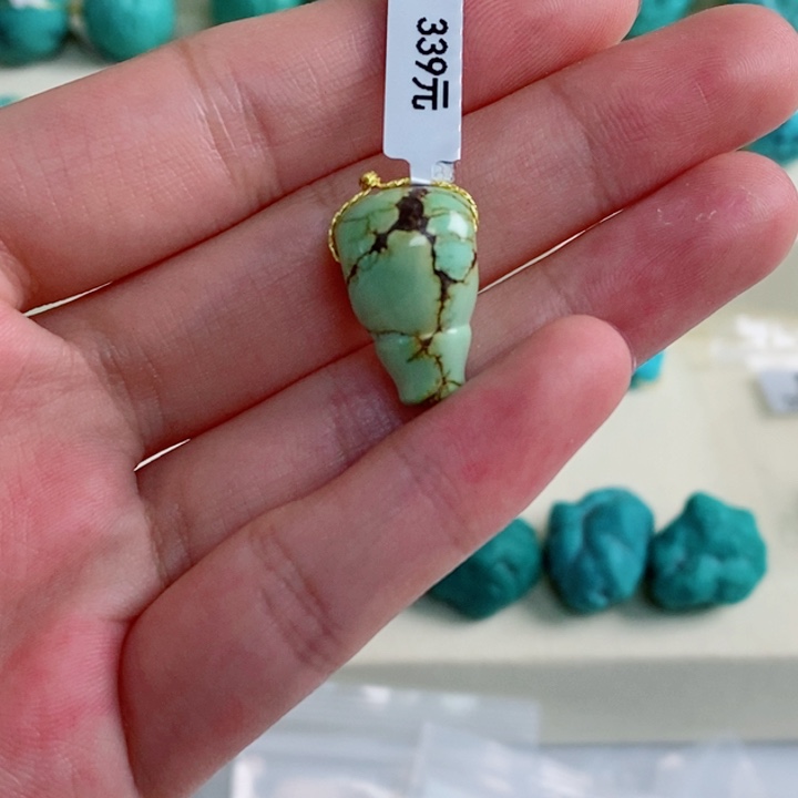 定制绿松石ding zhi lv song shi