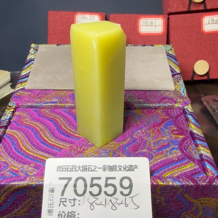 哈***轮青田石12.24青田石雕厂家直销