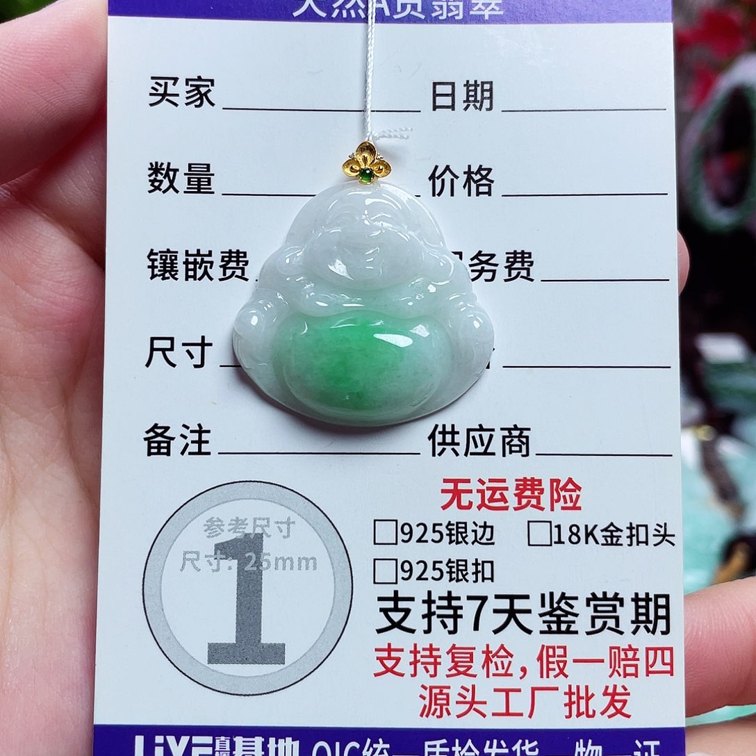 翡翠18K金镶嵌颈饰佛公05