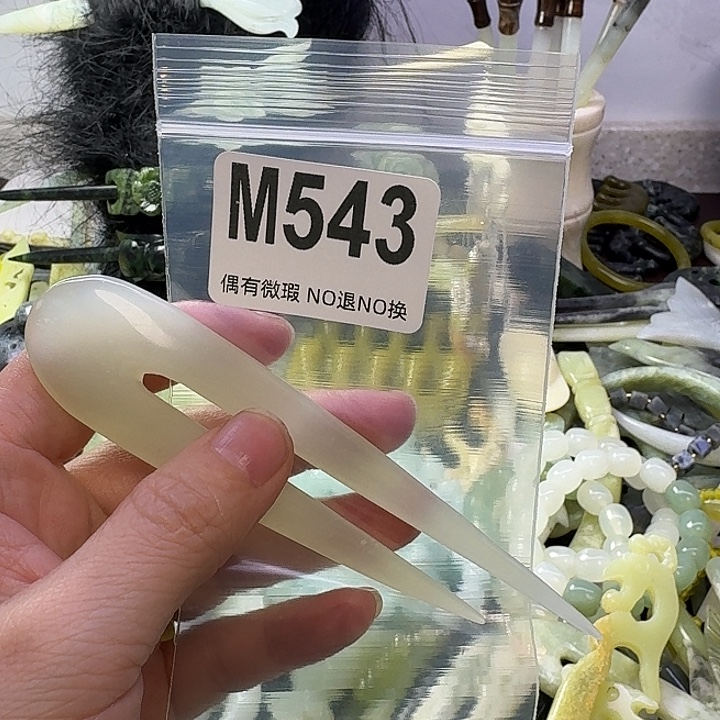 别***了蛇纹石玉合金发饰