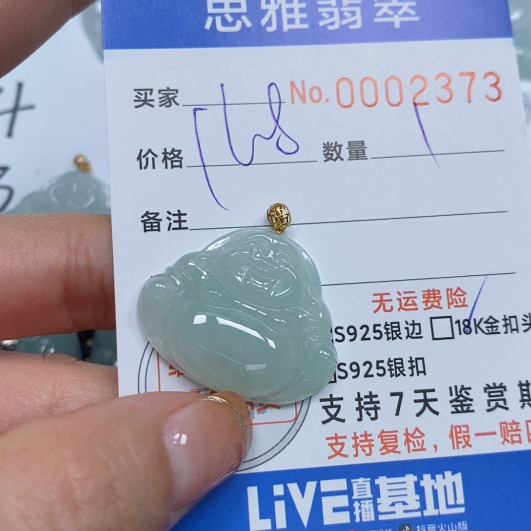 翡翠颈饰未镶嵌天然缅甸翡翠