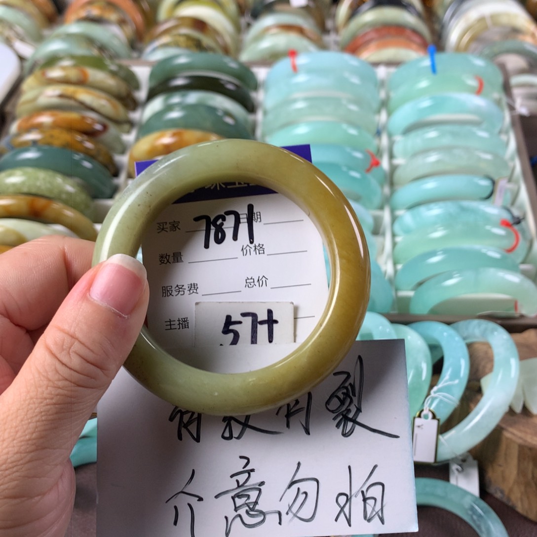 蛇纹石玉手镯未镶嵌7871
