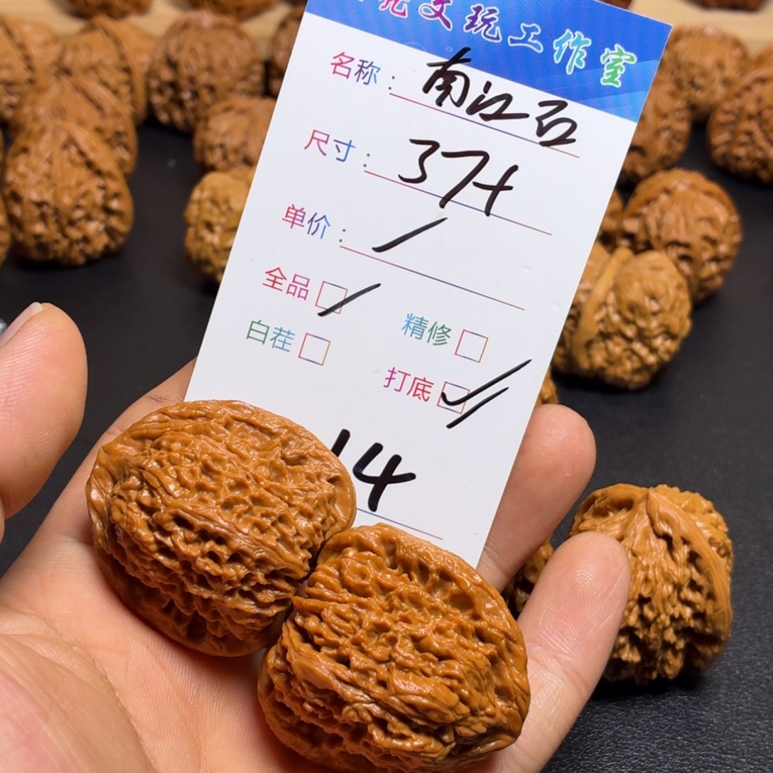 广***纺文玩核桃把件核桃14