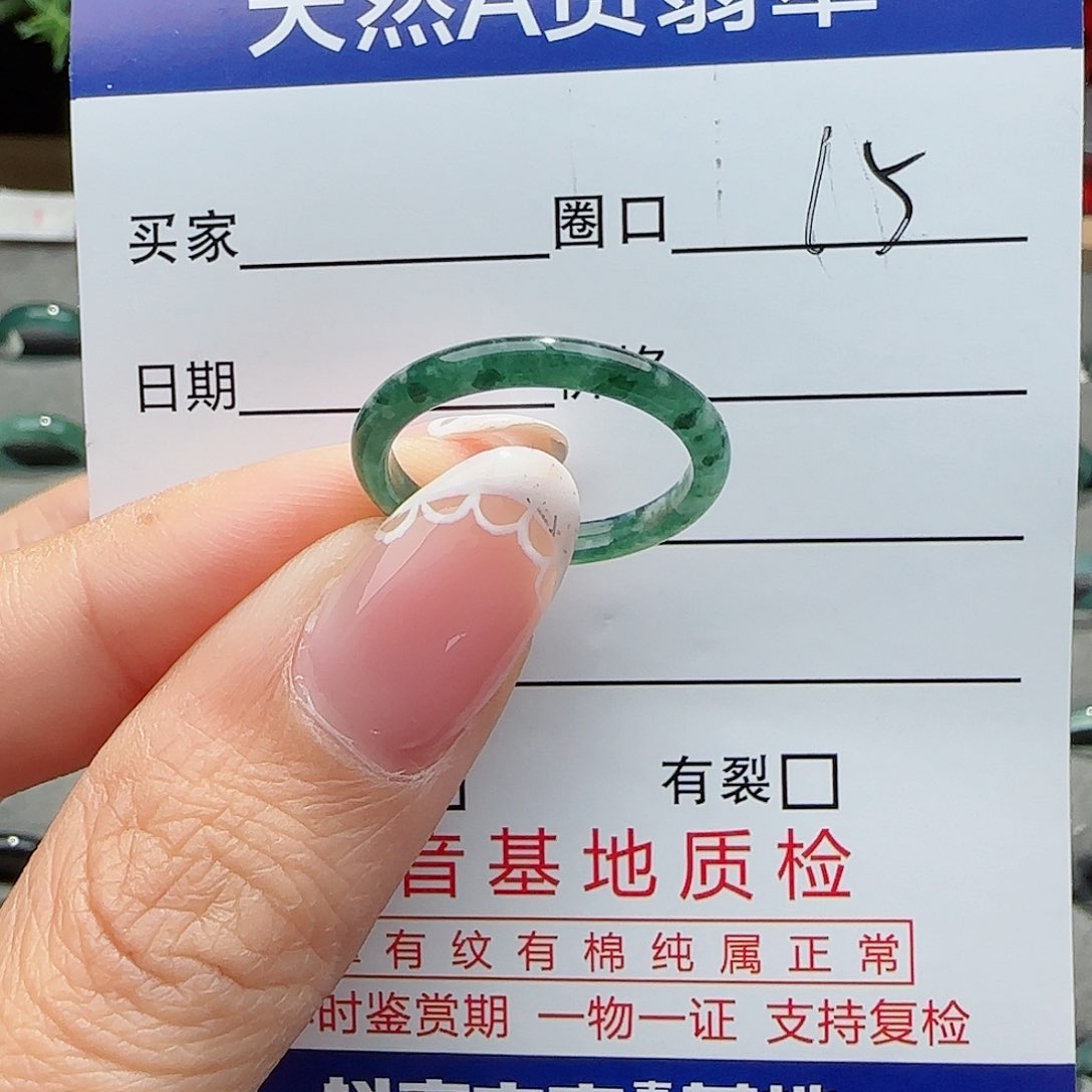 翡翠戒指未镶嵌戒指