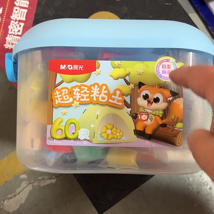 晨光60袋橡皮泥不售后