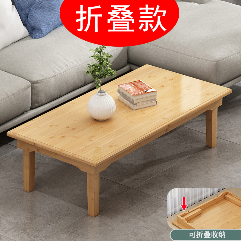 可折叠的茶几桌不用安装全楠竹材质
