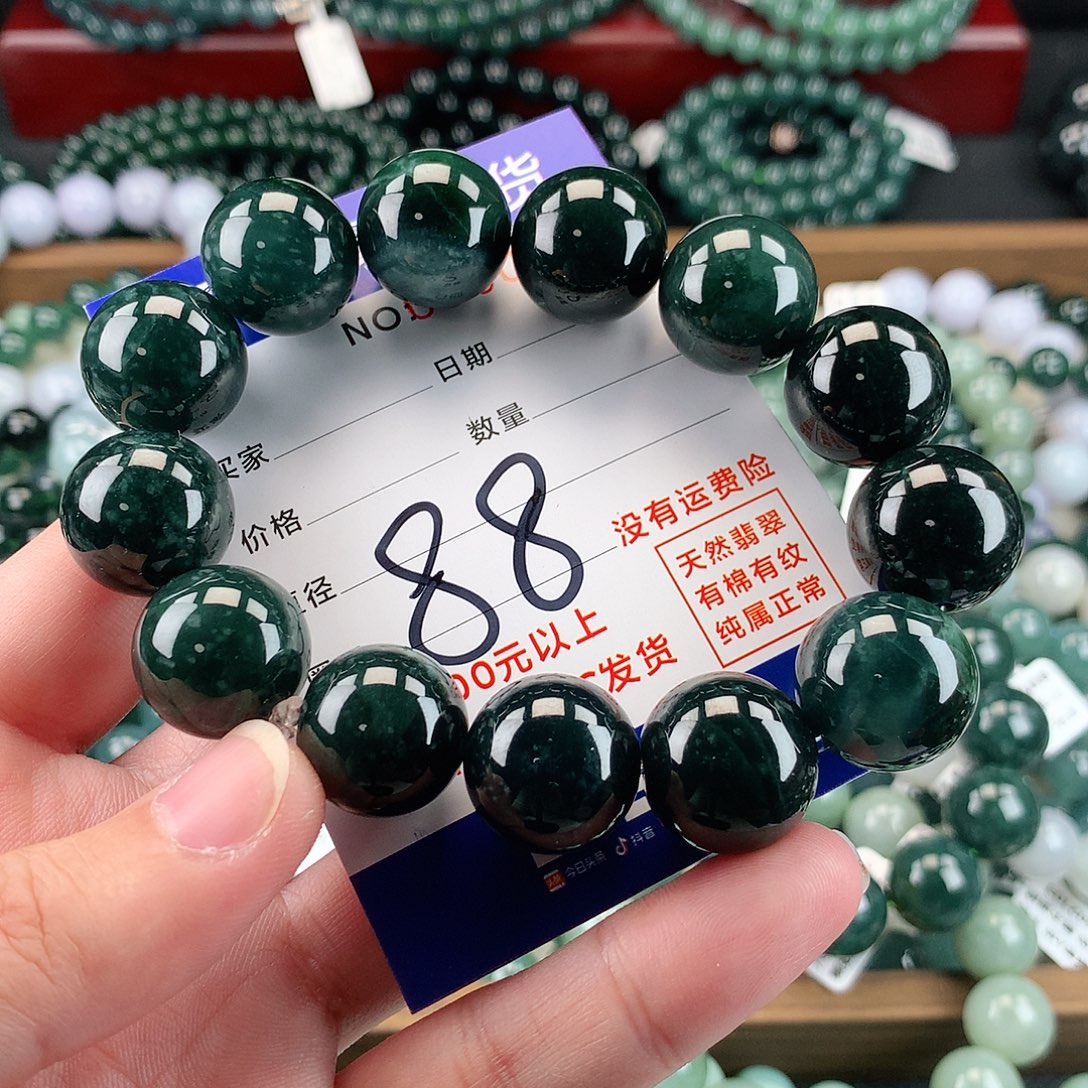 小***胖翡翠未镶嵌毛衣链