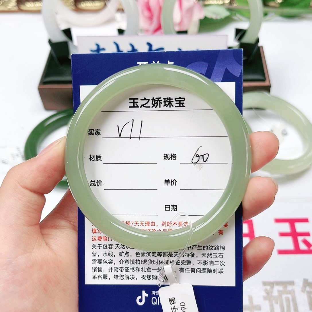 和田玉手镯未镶嵌