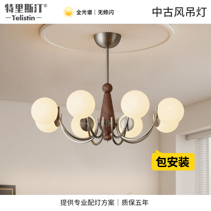 法式中古风客厅吊灯高级感全光谱魔豆餐厅灯设计师vintage主卧室