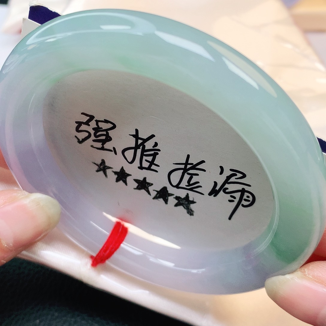 未镶嵌手镯（圆镯）翡翠纯天然A货翡翠老坑双彩171号