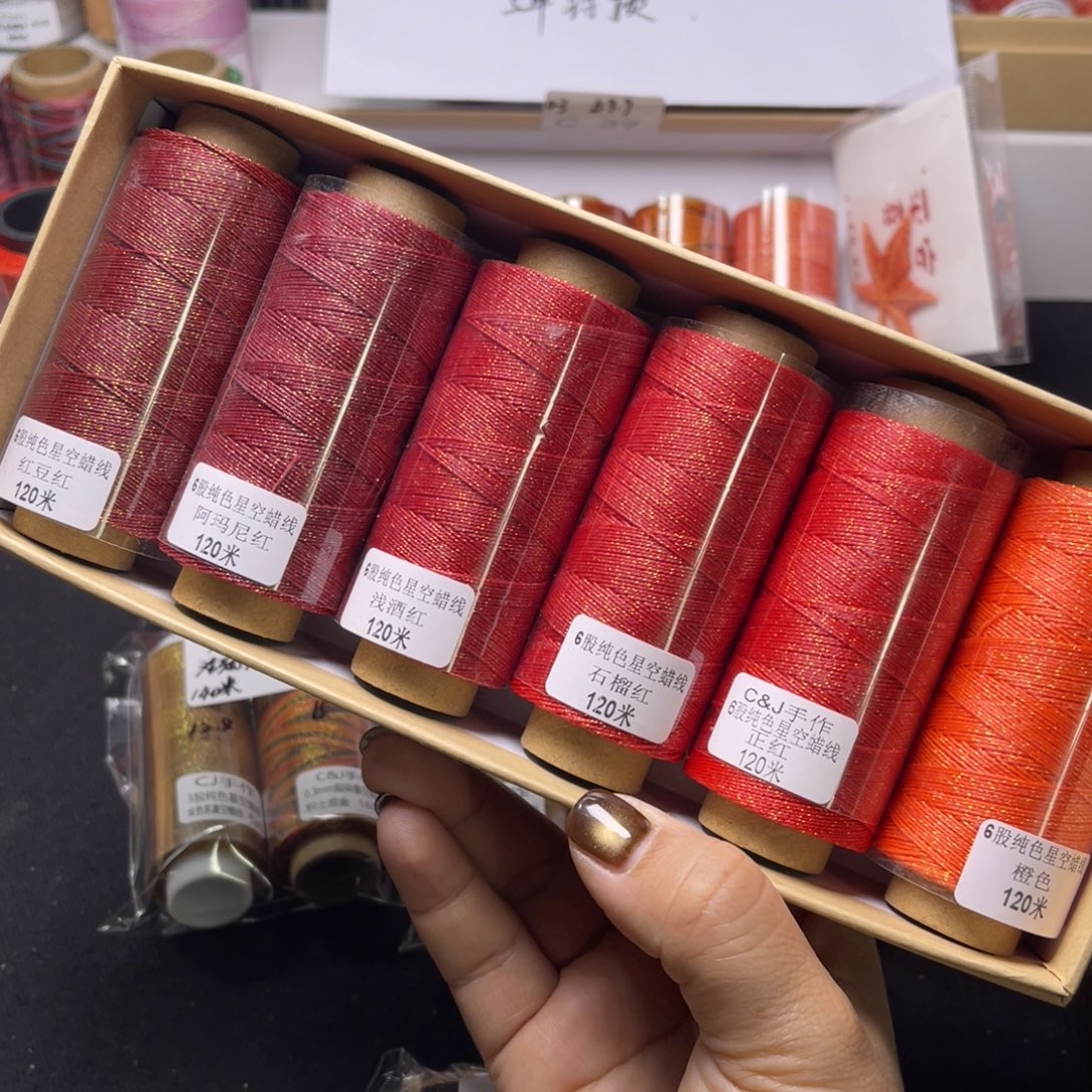 腈纶6股星空蜡6卷红色系