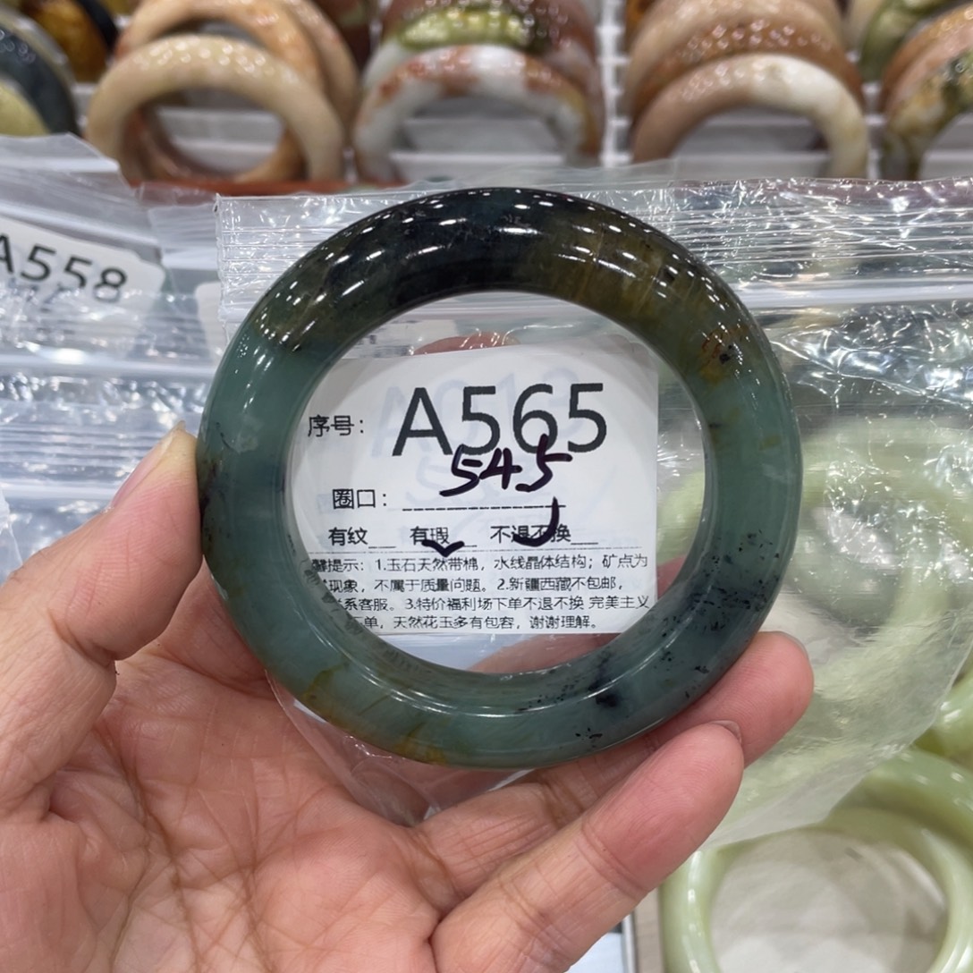蛇纹石玉未镶嵌手镯