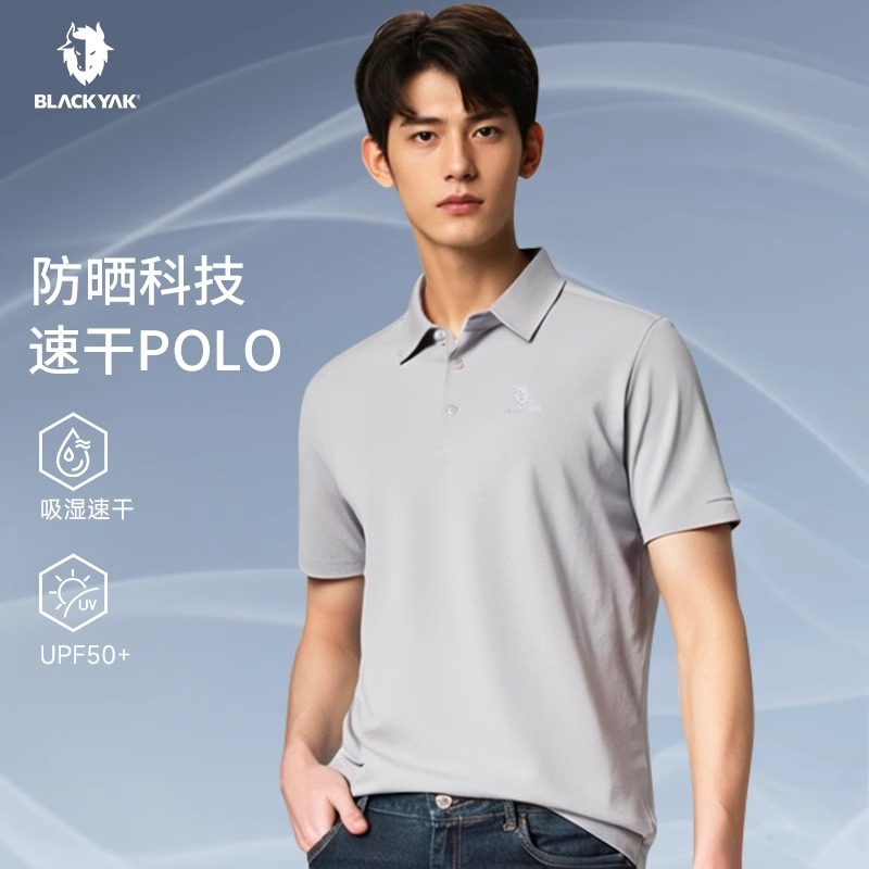 【吸湿速干polo】布来亚克男款老钱风高级感夏日户外休闲防晒短袖