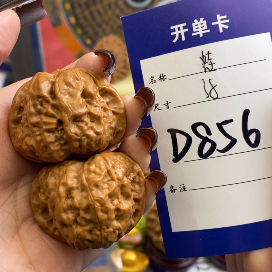 文玩核桃吊坠蛙蛙39尺