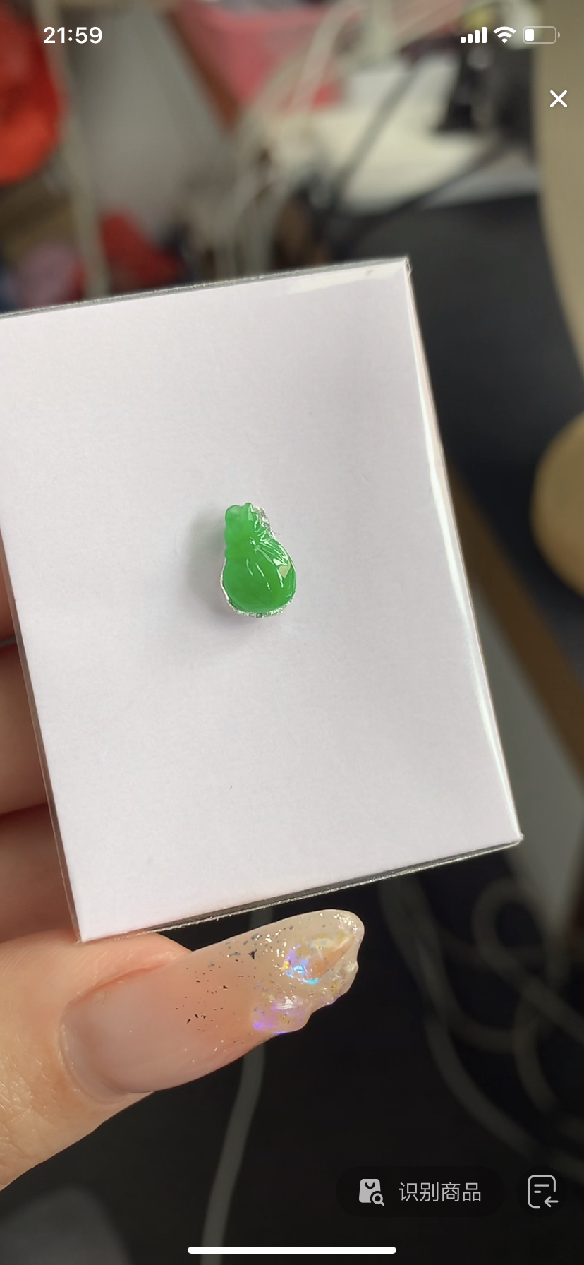 定制缅料翡翠毛货钱袋