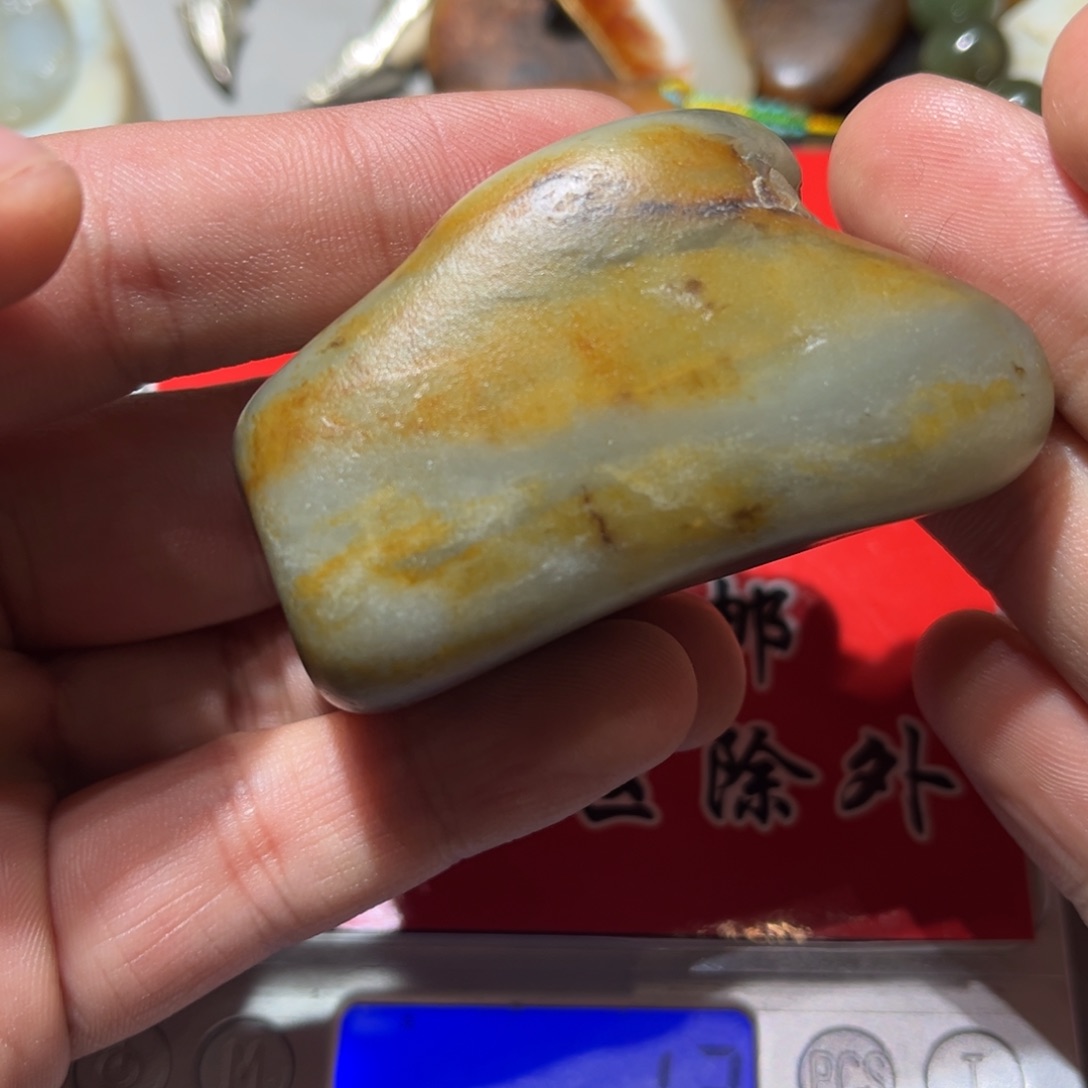 和田玉（子料）未镶嵌挂件