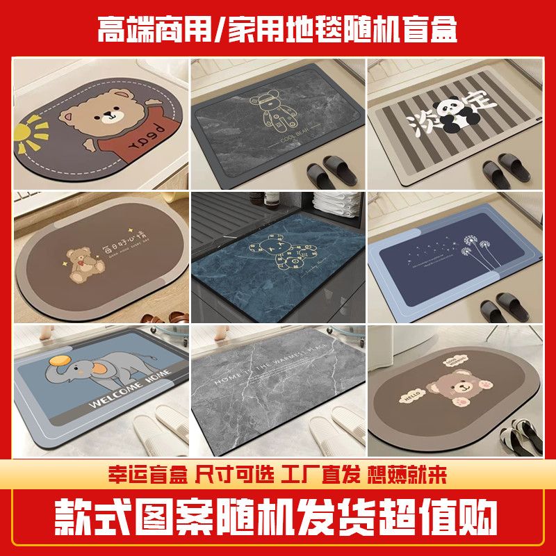 【微瑕福利】tpepvc硅藻泥羊羔绒家用吸水防滑厨房浴室入户门地垫