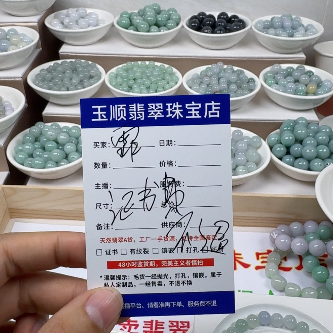 翡翠未镶嵌手链缅甸翡翠A货证书费