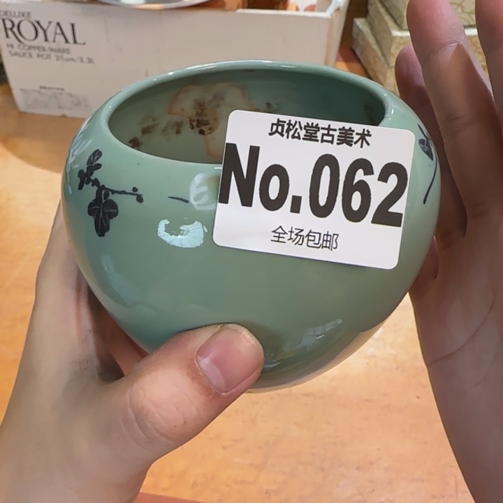 摆件达*蛋健健康康平平安安