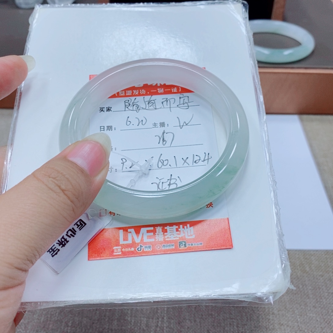随****石英岩玉手镯未镶嵌