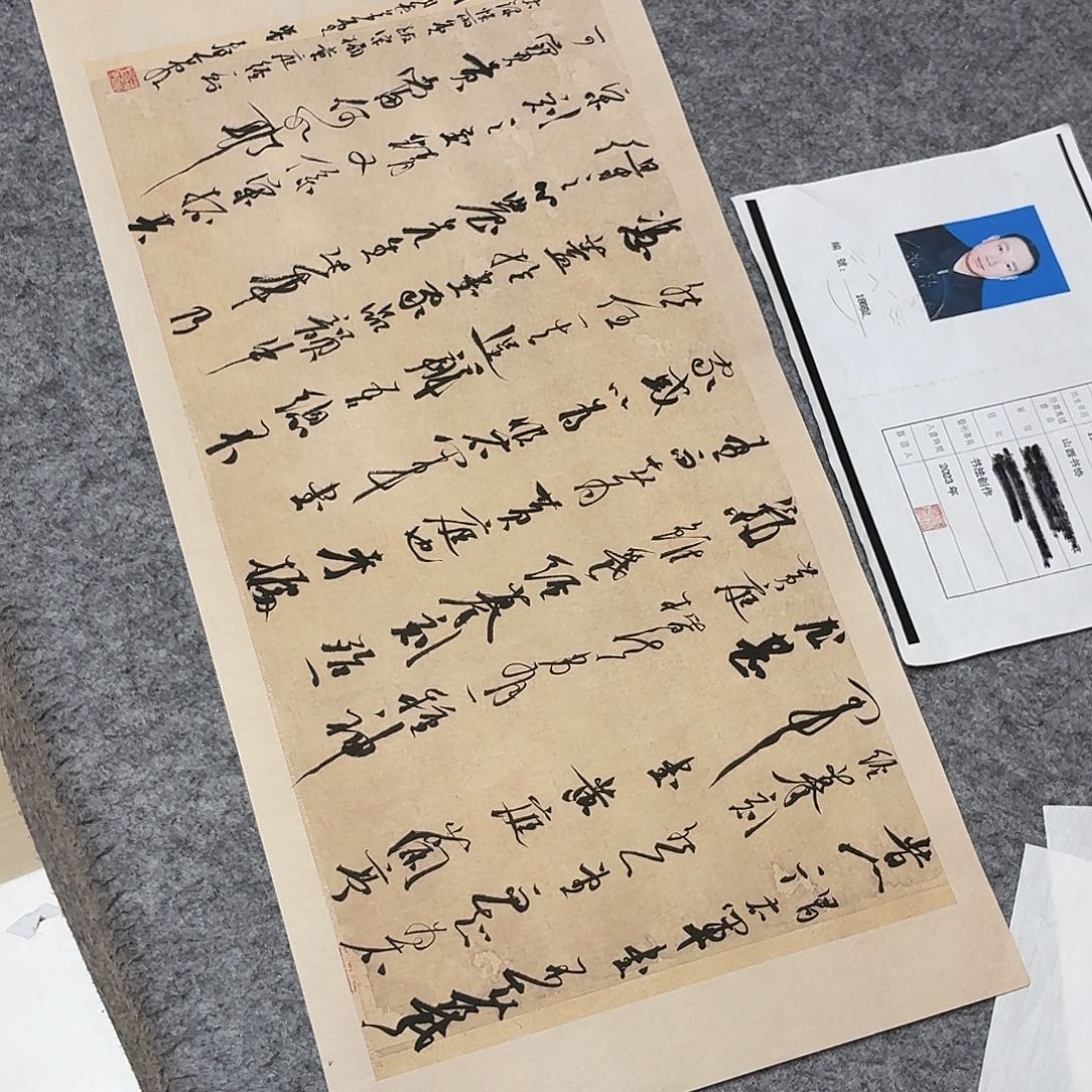 书法中书裴春亮69×34