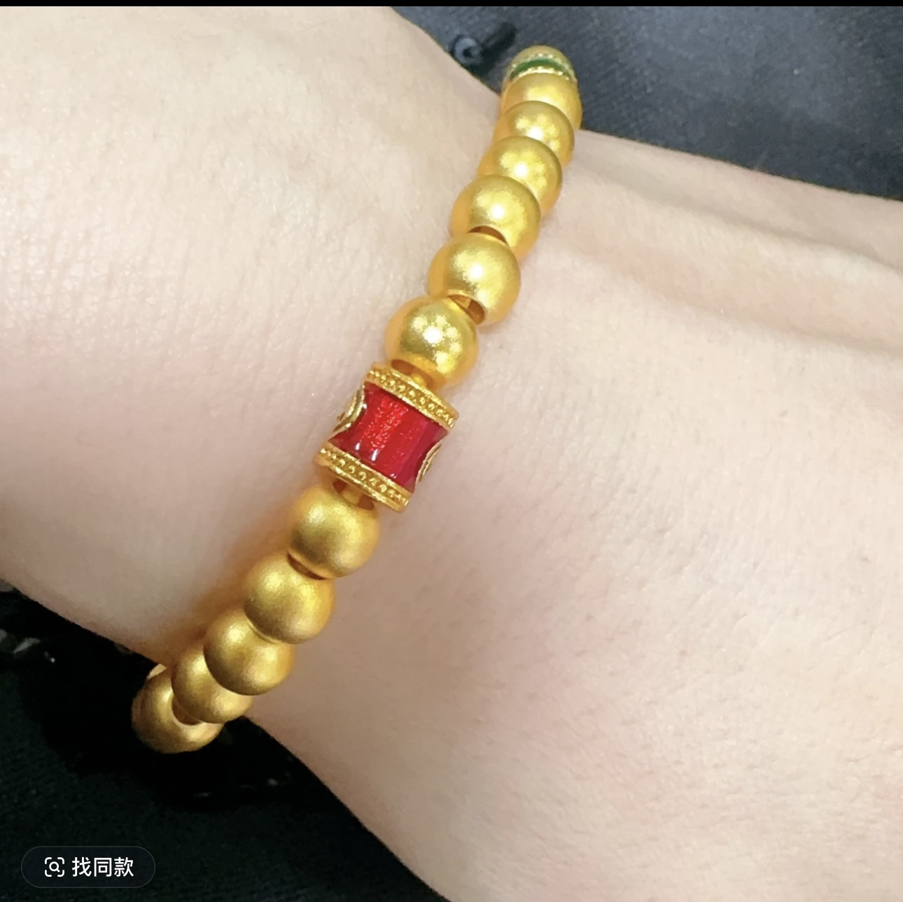 铜合金手链 路路通古法手串