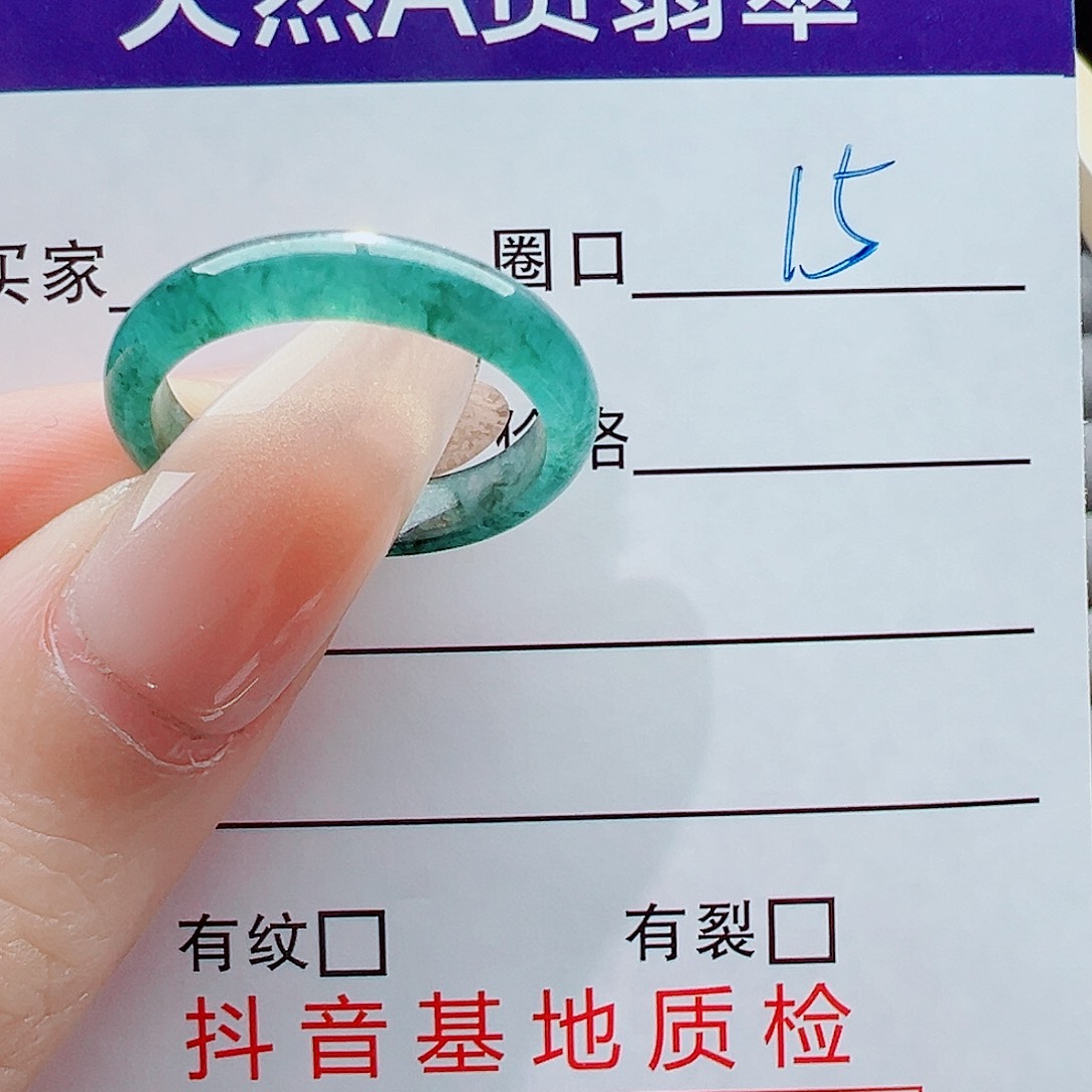未镶嵌戒指翡翠戒圈