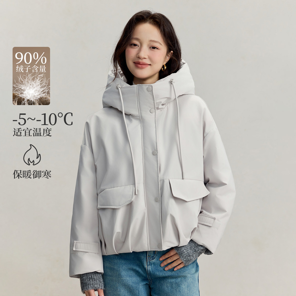 茵曼可露丽风连帽羽绒服2025冬季时尚花苞下摆工装风保暖鸭绒外套