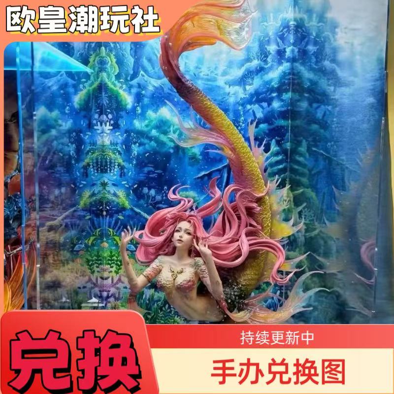 【手办】兑换图鉴点击