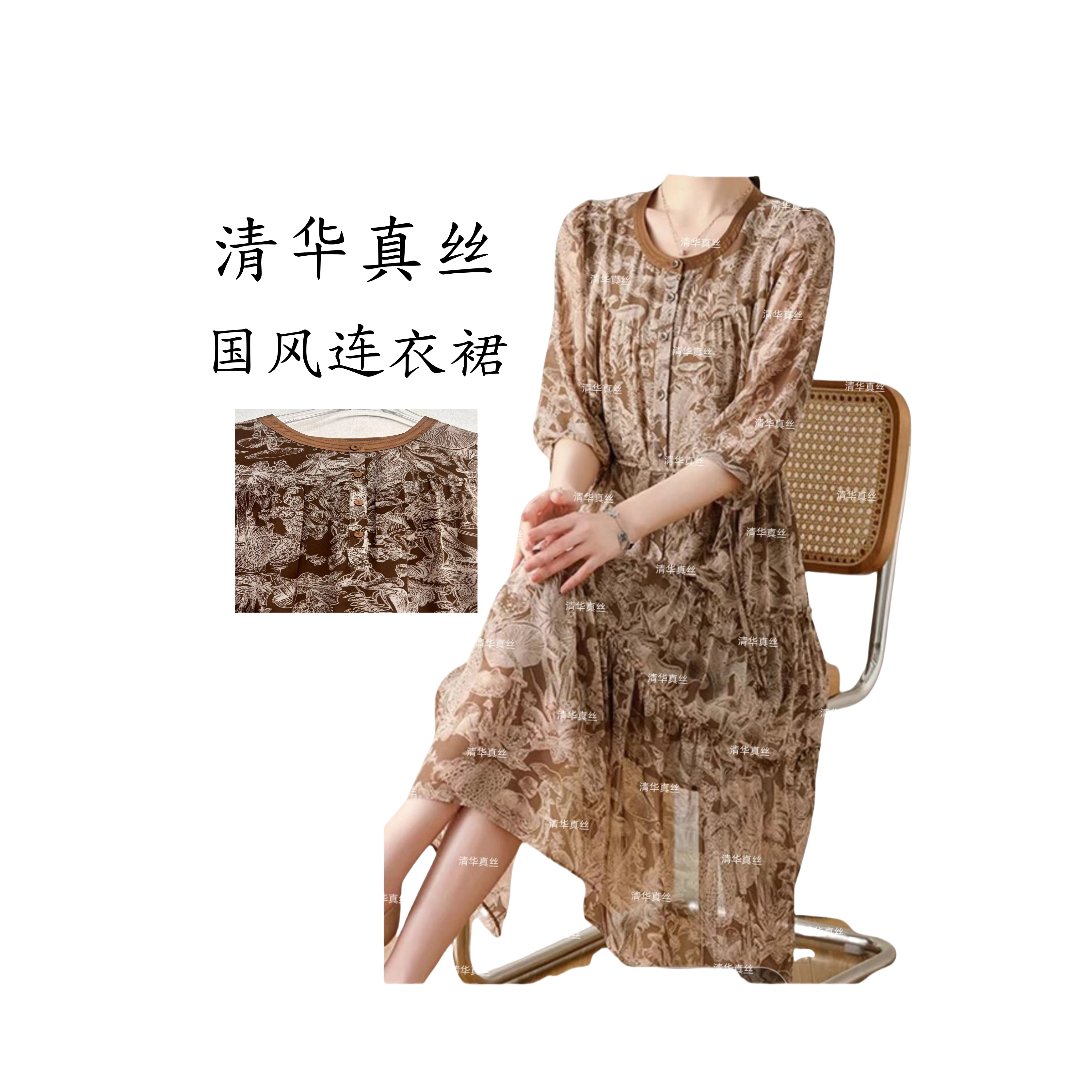 0657美拉德咖啡色透气裙子高贵新款领洋气收腰气质碎