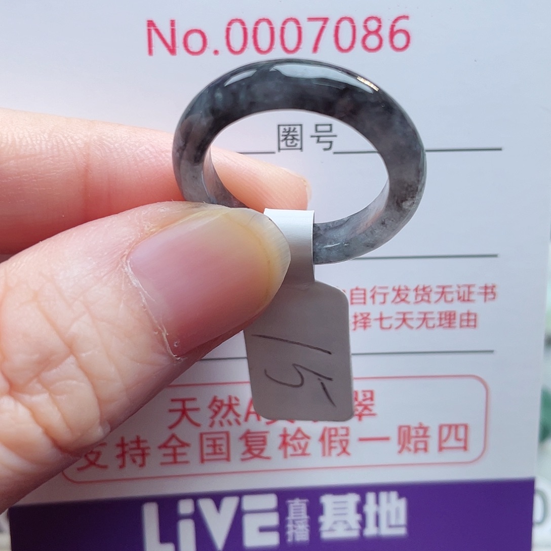 【闪购商品】未镶嵌戒指翡翠天然