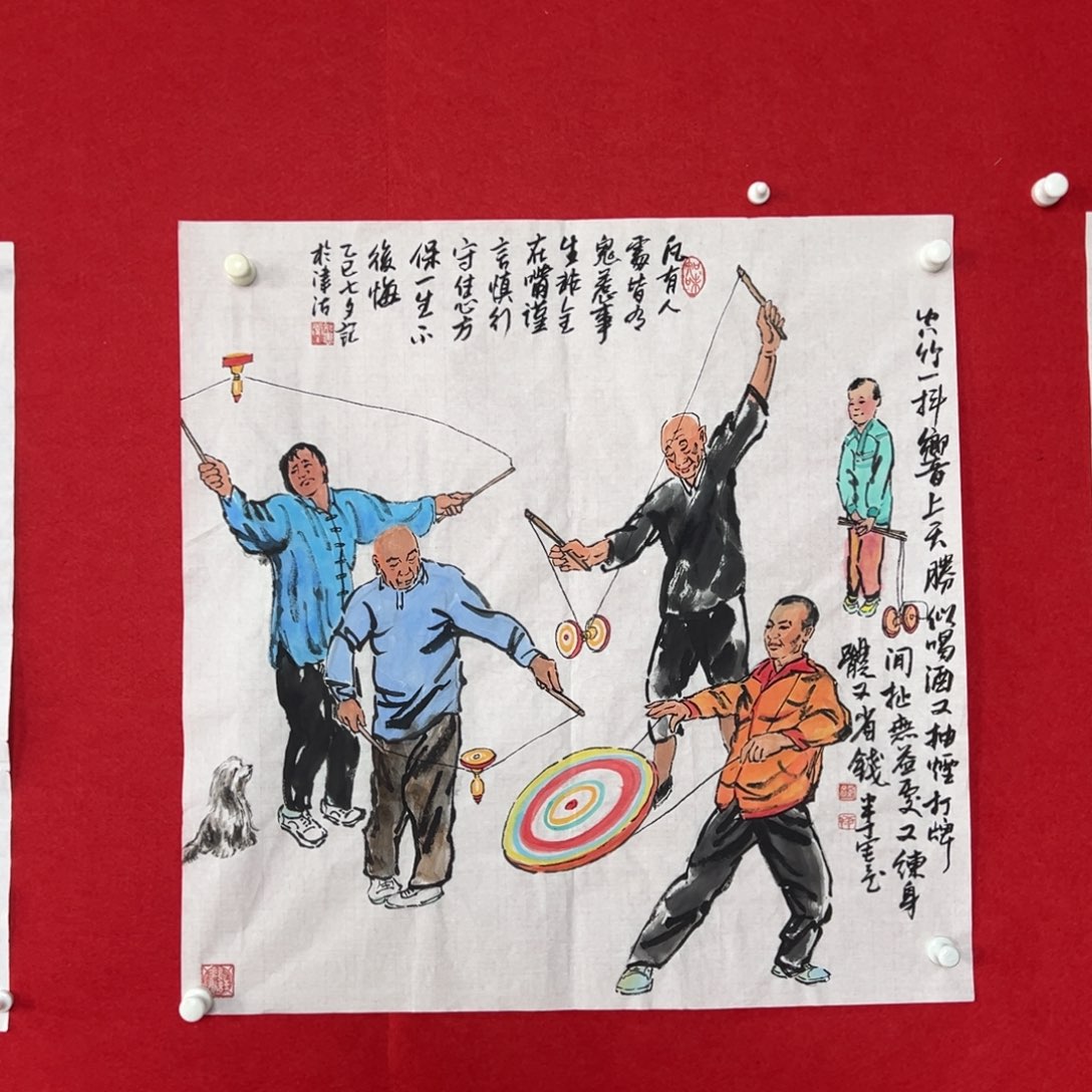 国画绘画国画作品