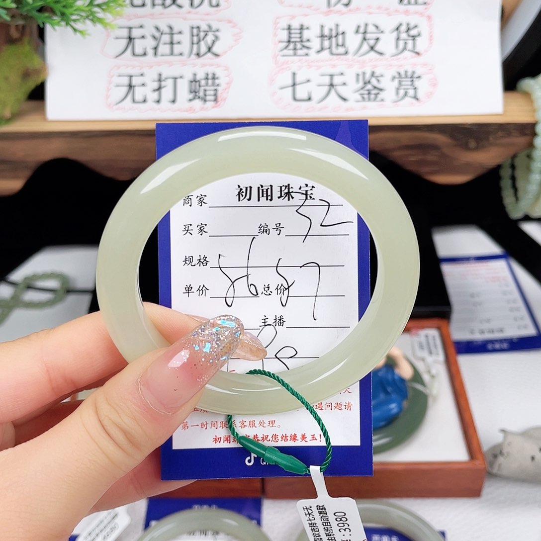 和田玉手镯未镶嵌