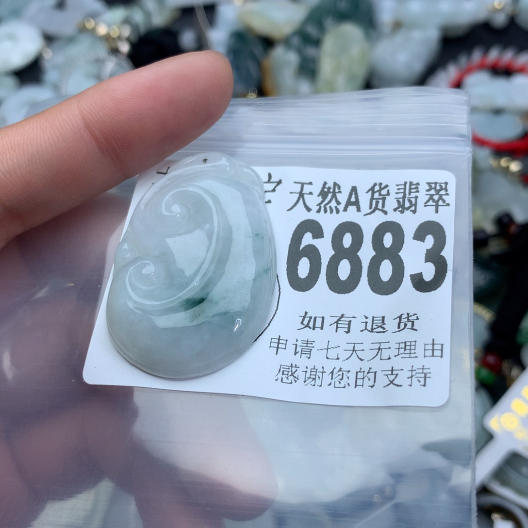 翡翠颈饰未镶嵌6883。