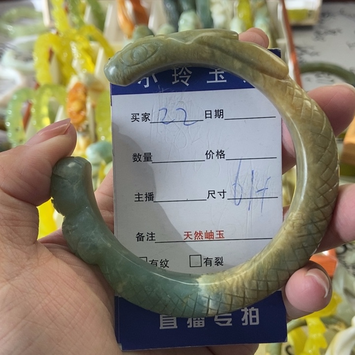 蛇纹石玉未镶嵌手镯