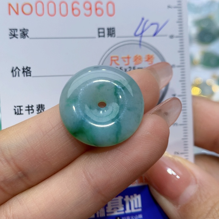 翡翠颈饰未镶嵌平安扣