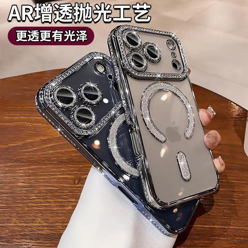 轻奢闪粉钻磁吸适用苹果手机壳透明高级感13带镜头膜全包
